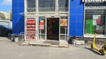Мастерская ремонт обуви и одежды (Demyana Bednogo Street, 27к2) ، تصليح الأحذية