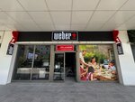 Weber Barbekü Store İzmir (Izmir, Bayrakli District, Adalet Neighborhood, 1600/3rd Street, 1D), goods for summer holidays and picnics
