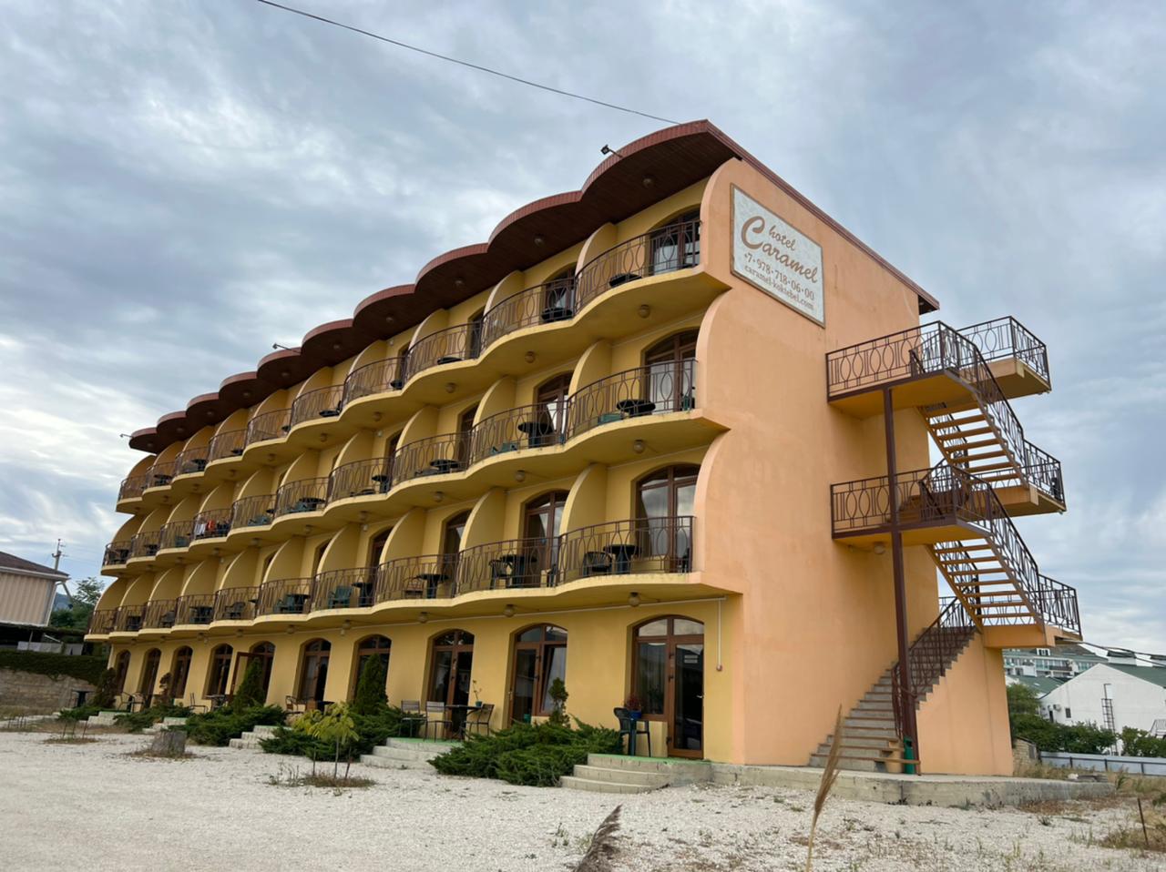 Фото Карамель