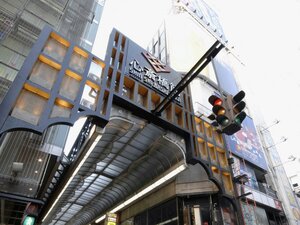 Гостиница Smile Hotel Premium Osaka Hommachi