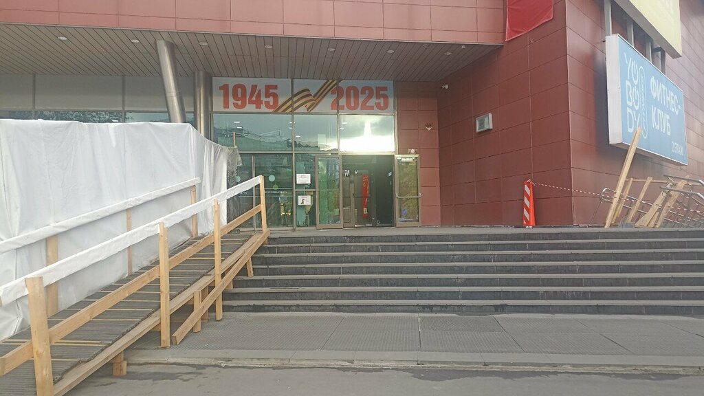 Administration Администрация ТЦ, Moscow, photo