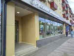 Русский Стандарт (Lenina Street, 59), cajero automático