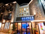 Kenting Haiye Guest House