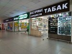 Tabak (Papernika Street, 9), tobacco and smoking accessories shop