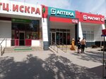 Sberbank of Russia (Pionerskaya ulitsa, 38), payment terminal