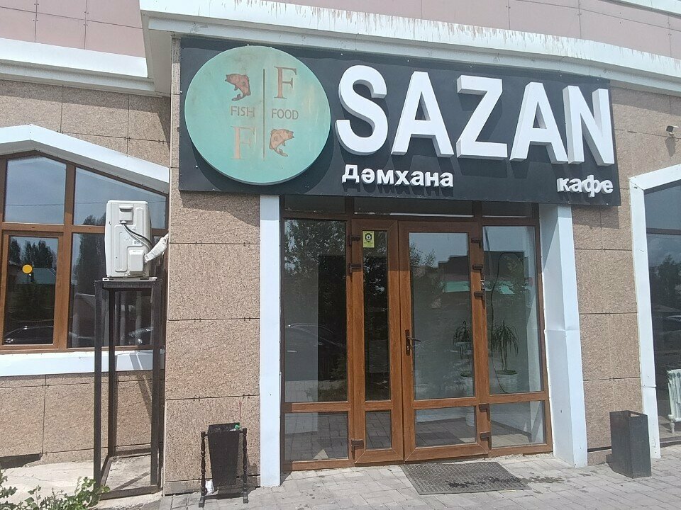 Кафе Sazan, Астана, фото