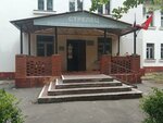 Учебный центр практического английского (Vysotny Drive, 2/5), foreign language courses