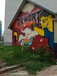 Крафтовое пиво Свои (Peresvet, Oktyabrskaya ulitsa, 6А) ، حانة، بار