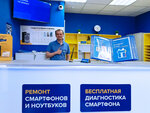 Pedant (Kirova Street, 119) ، تصليح الهواتف
