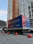 Fortuna Express (Industrialnaya ulitsa, 21к12) ، متعهد النقل