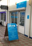 Атоми-Океан (Proletarskaya Street, 228), distributors of cosmetics and household chemicals