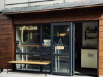 Eter Coffee (Svetlana Microdistrict, Uchitelskaya Street, 14А), coffee shop