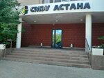 Smeu Astana (Ilıas Jansúgiruly kóshesi, 14/3), equipos de seguridad vial