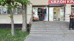 Вещи и всё для дома (Demyana Bednogo Street, 22к1), home goods store