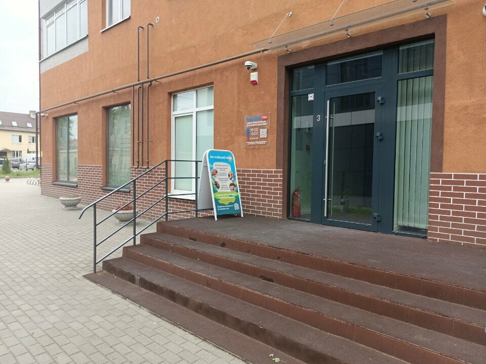 Foreign language courses Образовательный центр Универ, Guryevsk, photo