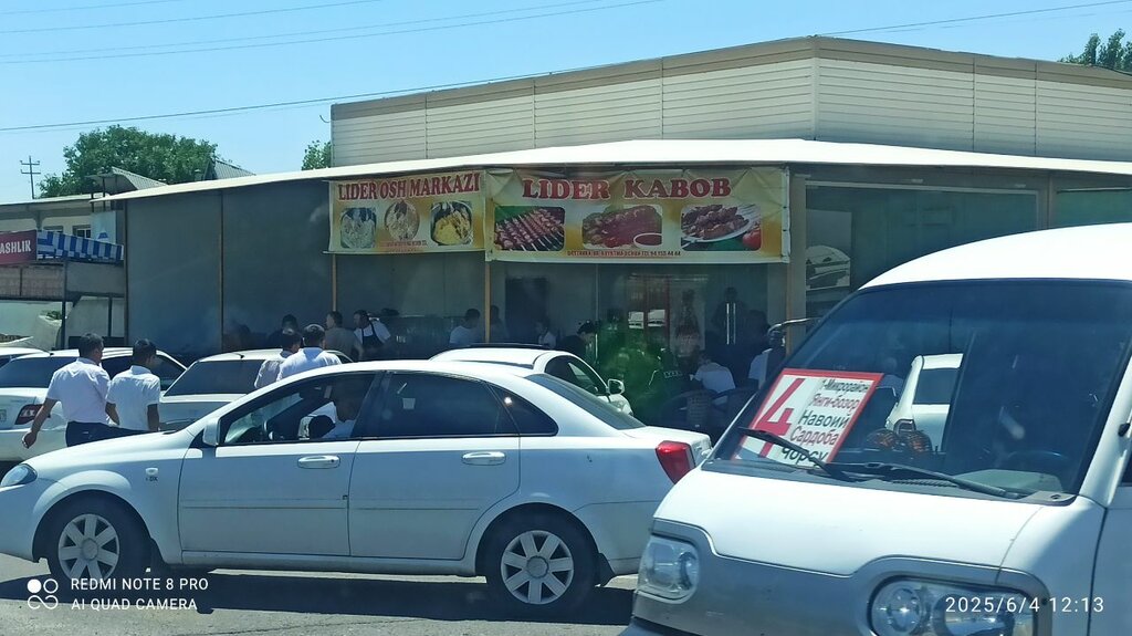 Ice cream Lider Kabob, Namangan, photo