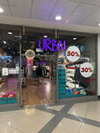 Urbn (Moskovskoye shosse, 18-y kilometr, 25Б) ، متجر أحذية