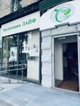 Mtlife (Popova Street, 15) ، معدات طبية