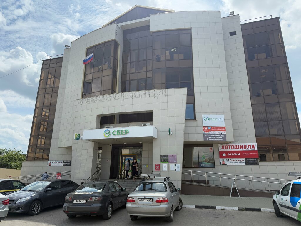 Bureau of technical inventory Алексеевское БТИ, Alekseevka, photo