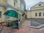 Туалет (Rozy Lyuksemburg Street, 57Б), toilet