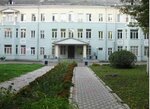 Организация льготного лекарственного обеспечения ГБУЗ МО Коломенская больница (Oktyabrskoy Revolyutsii Street, 318к4) ، قسم المستشفى