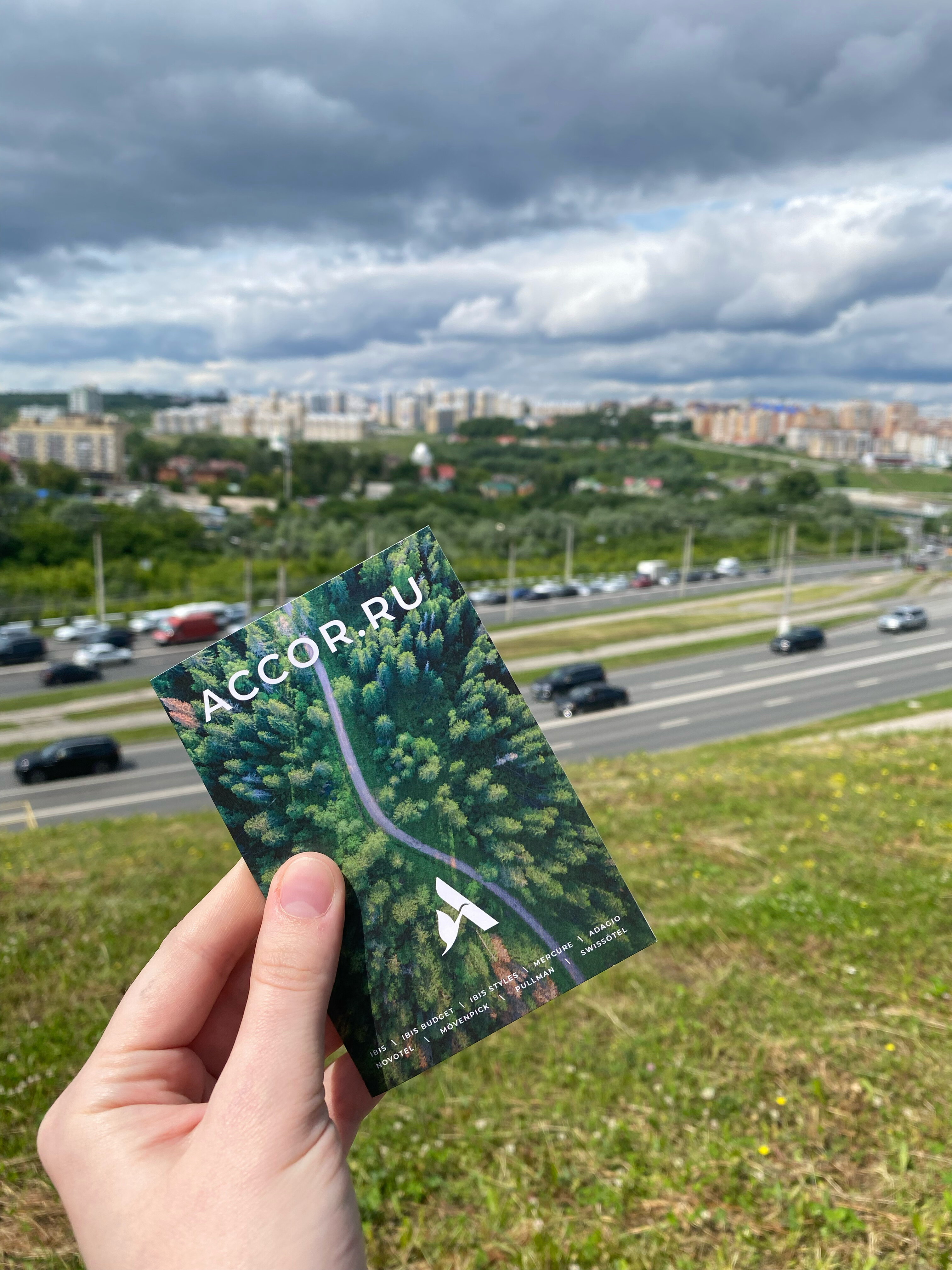 Фото Ibis Чебоксары центр