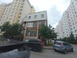 Garvey (Pushkinskaya Street, 38Б) ، مركز طبي، عيادة