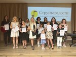 Струны радости (Tsentralniy Microdistrict, Navaginskaya Street, 9), music school
