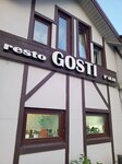 Gosti (gorodskoy posyolok Toksovo, Leningradskoye shosse, 61А), cafetería