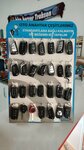 Karadeniz Elektronik Anahtar (Trabzon, Akçaabat, Adnan Menderes Blv., 39), car keys