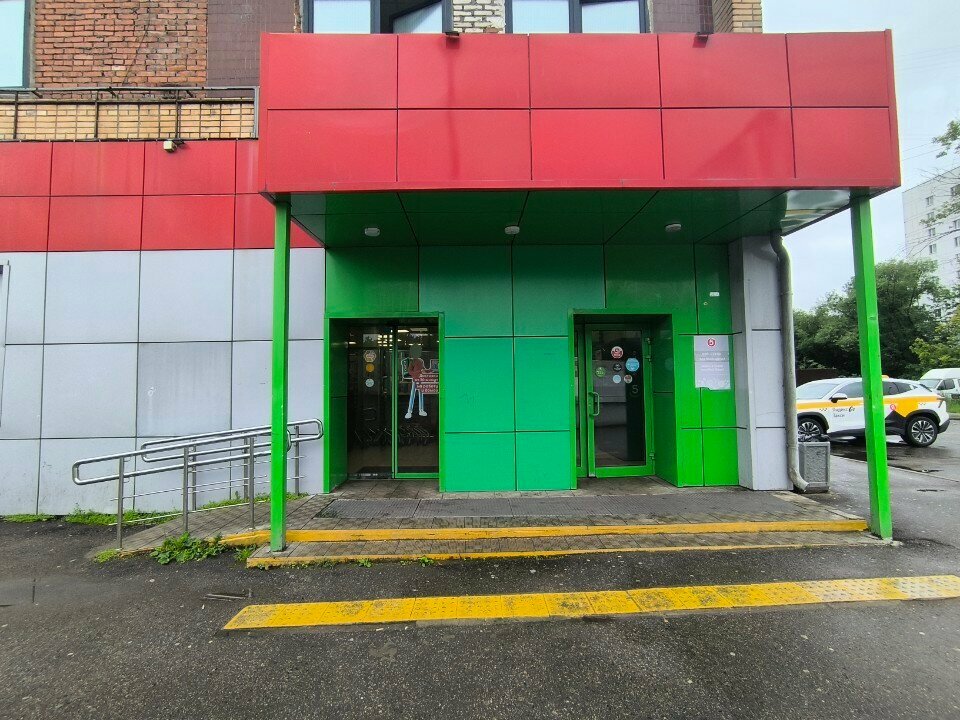 Point of delivery 5Post, Moscow, photo