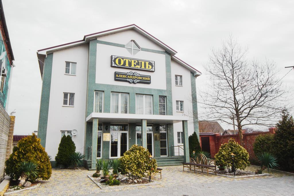 Фото Александровский