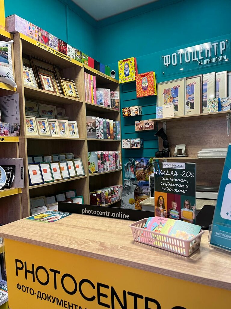 Photography Photocentr.Online, Kaliningrad, photo