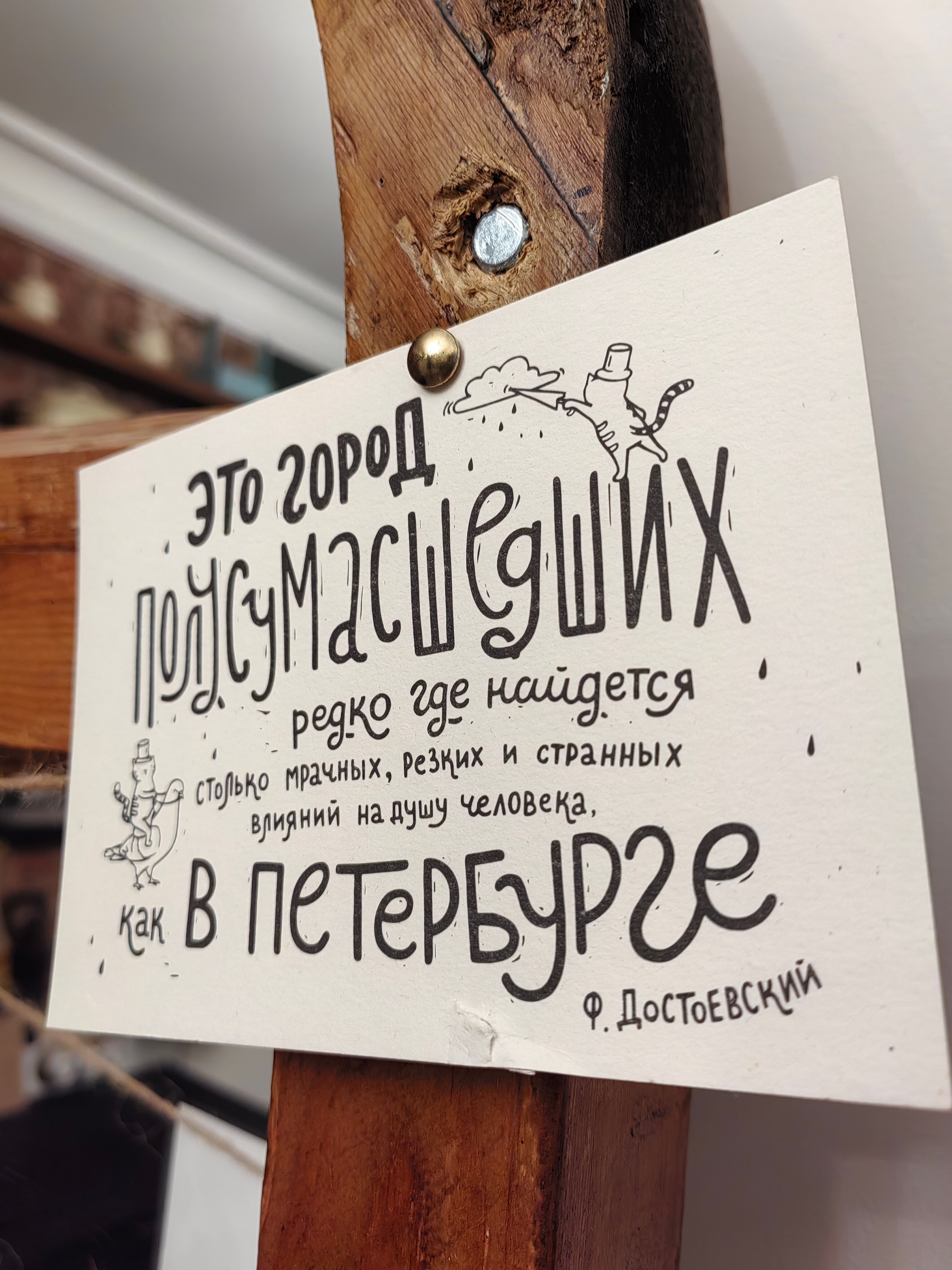 Фото ColorSpb Музыкальная Шкатулка