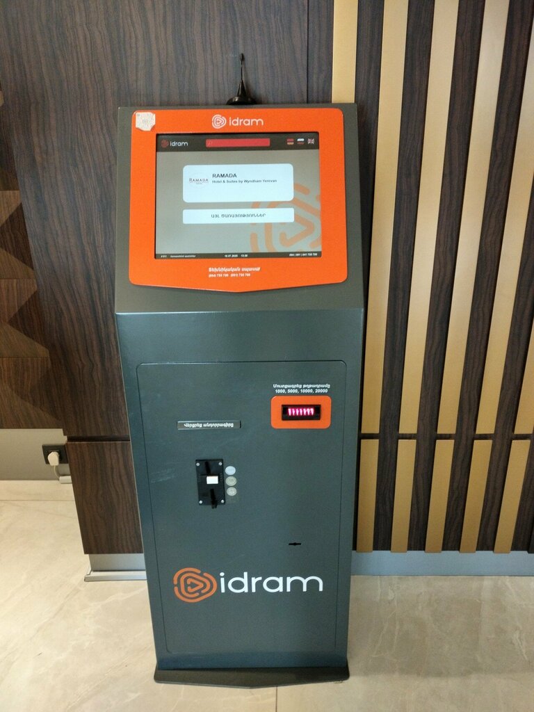 Payment terminal Idram, Yerevan, photo