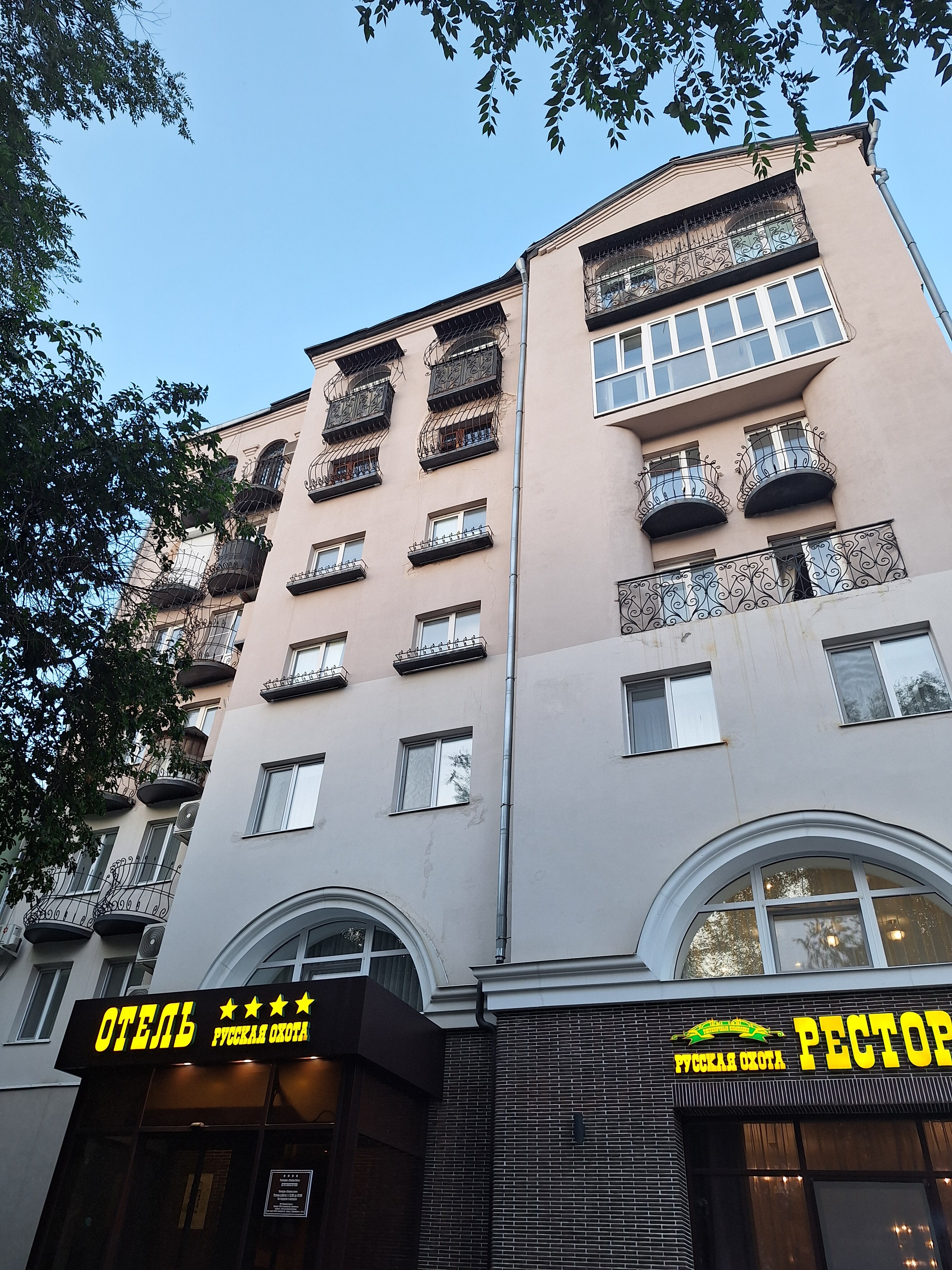 Фото Русская охота