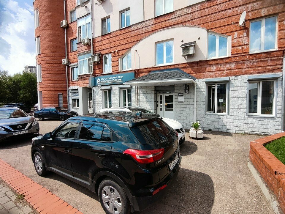 Bank Russian Regional Development Bank, Tver, photo