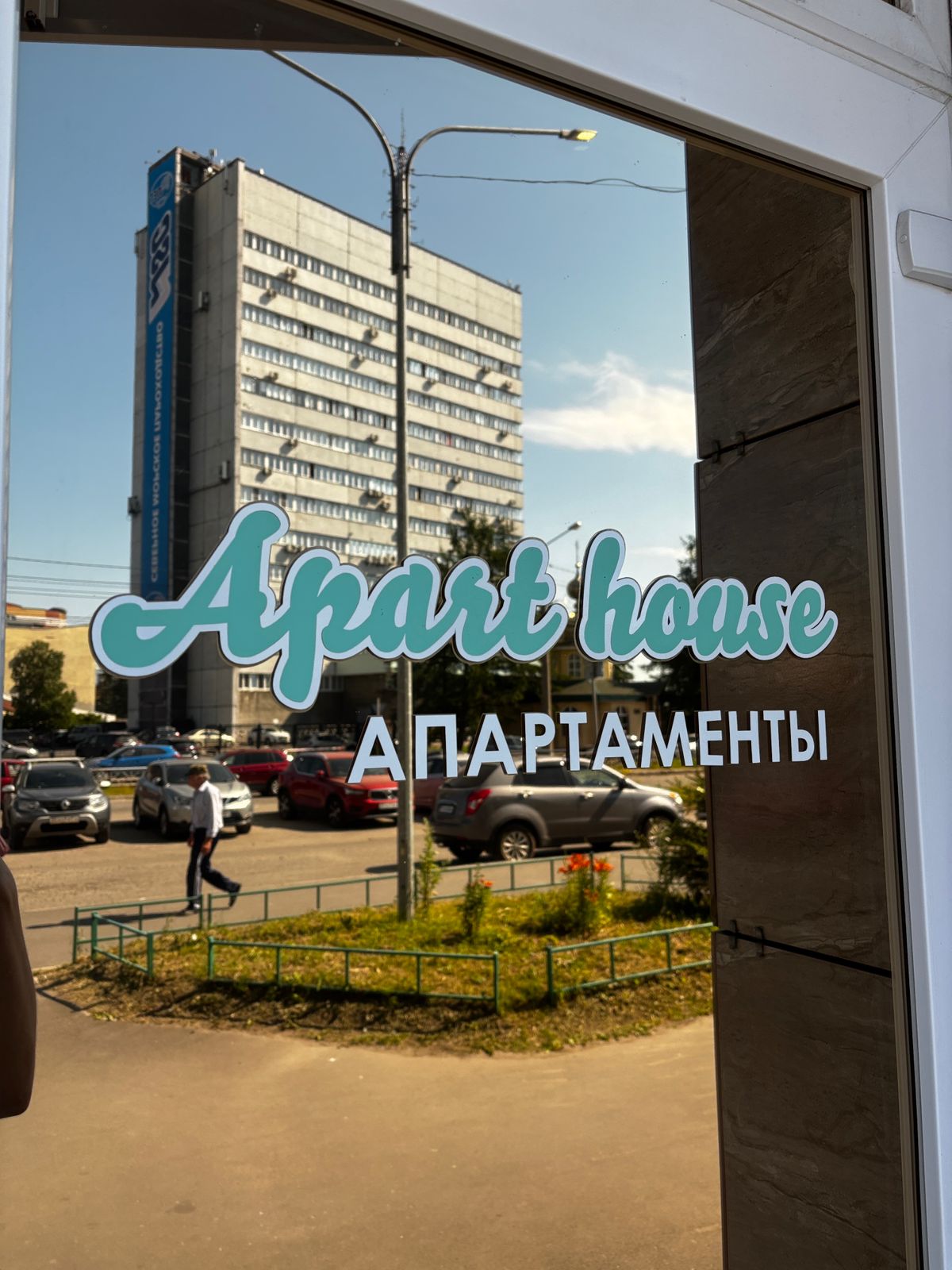 Фото Apart House СМ