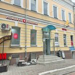 Sunlight ломбард (Kirova Street, 14А), pawnshop