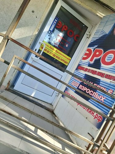 Нюша Шурочкина порно фото