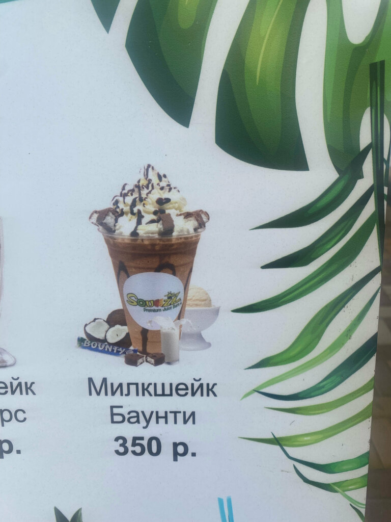 Beer shop Craft Brewery, Krasnodar Krai, photo