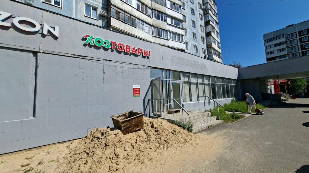 Household goods and chemicals shop Hoztovary, Kazan, photo