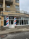 PiterBoroda (Туристская ул., 30, корп. 1), барбершоп в Санкт‑Петербурге