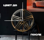 Toys Wheels Studio (Village Lapshinka, 8Д), tire service