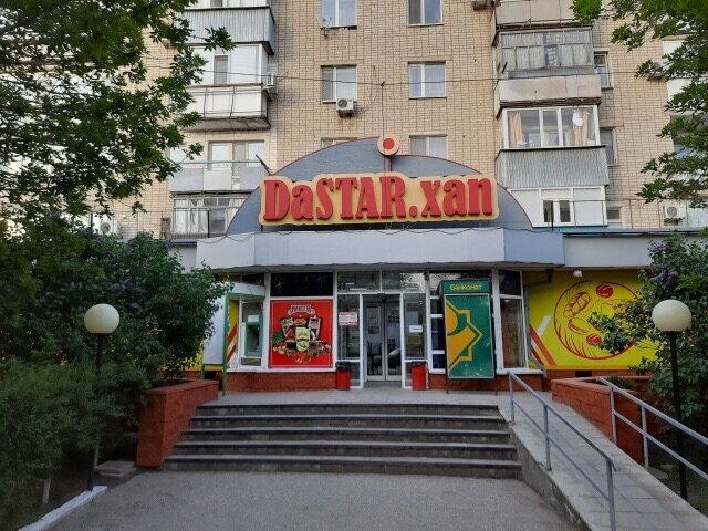 Супермаркет Дастархан, Актобе, фото