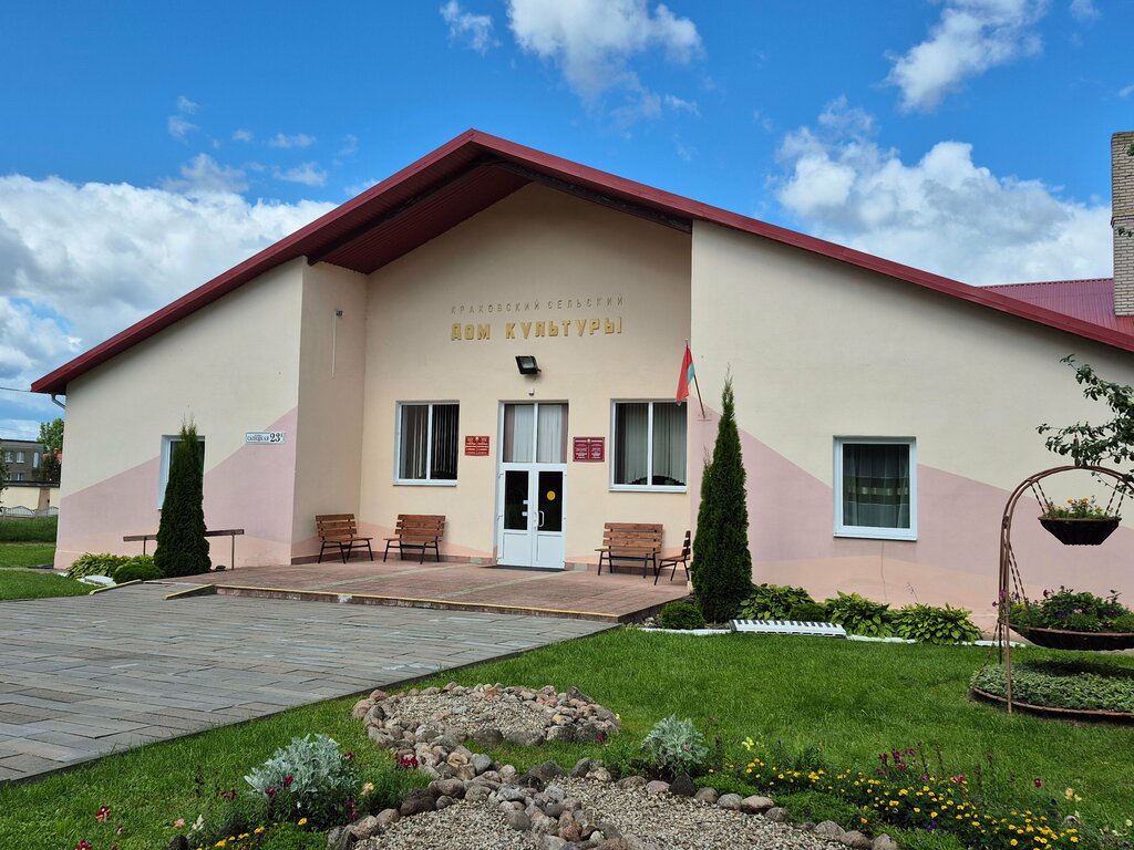House of culture Краковский центр культуры и досуга, Grodno District, photo