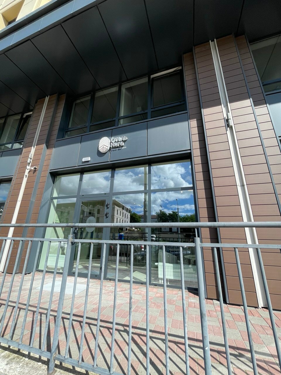 Фото Отель Нега