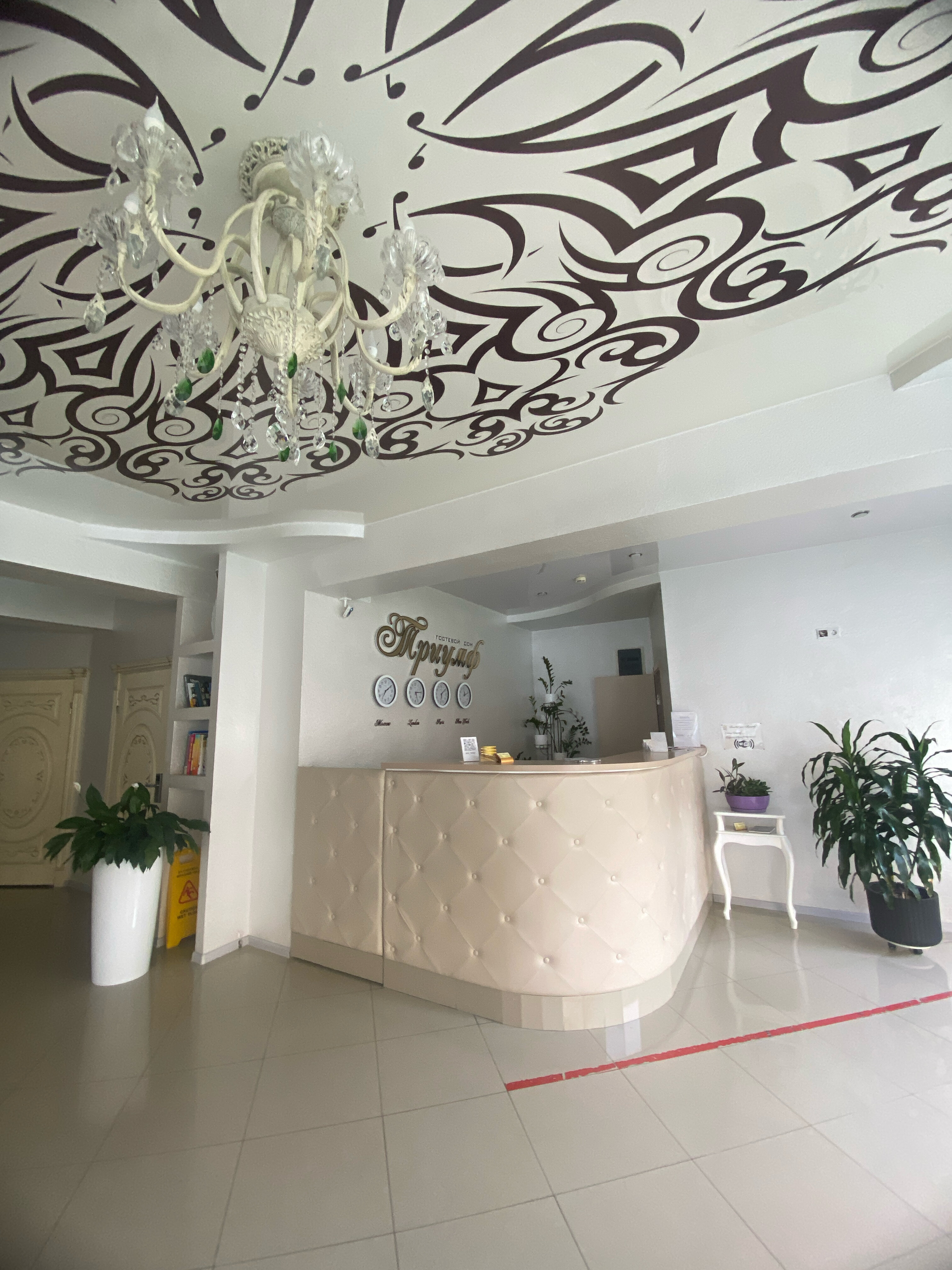 Фото Триумф