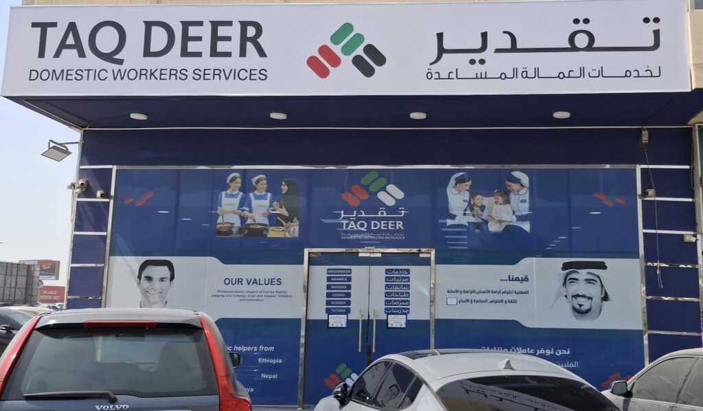 Domestic services Taqdeer Domestic Workers Services, Ajman, photo