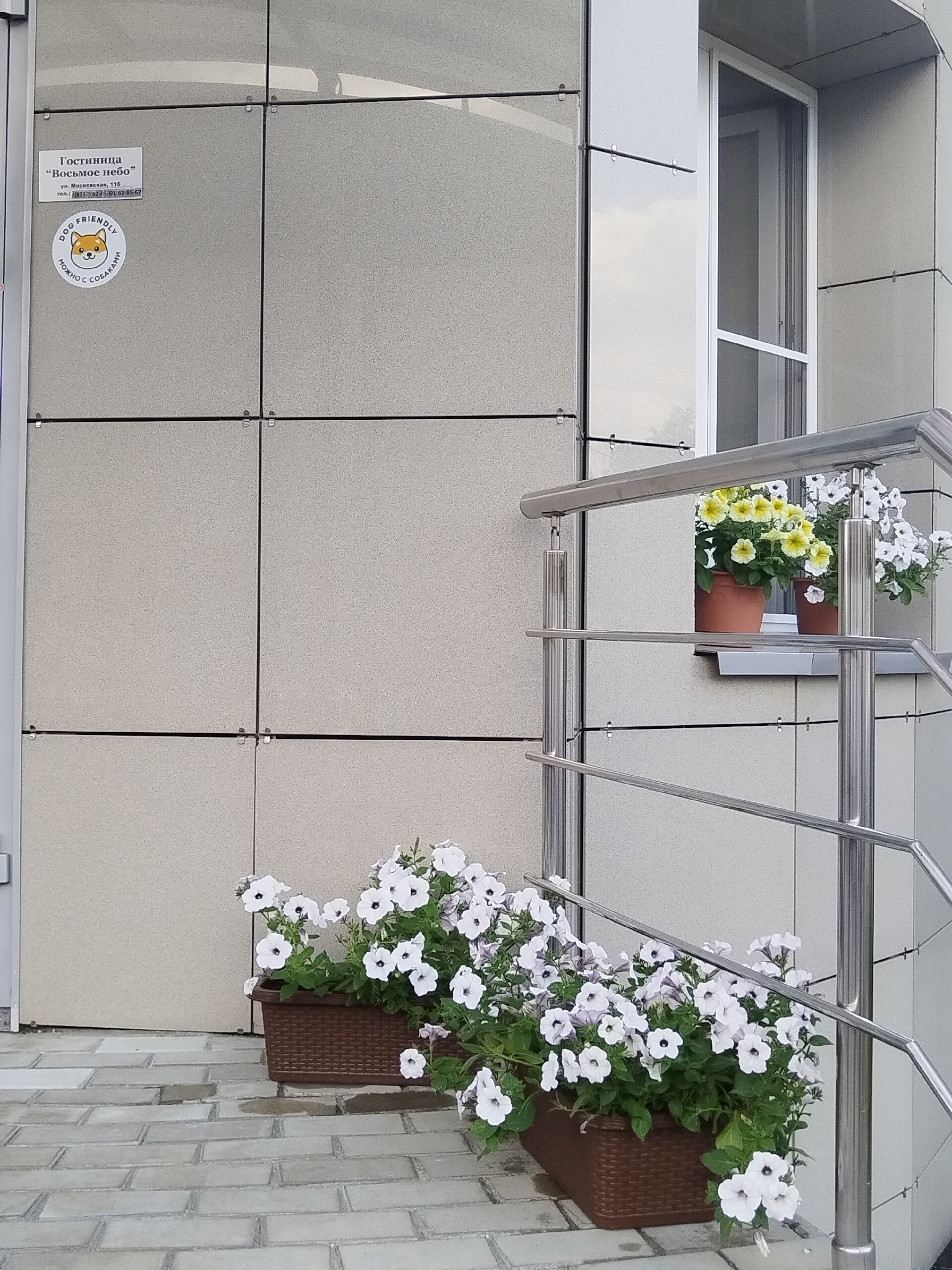 Фото Восьмое небо